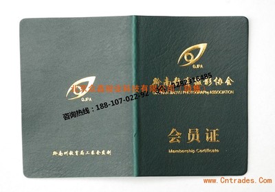 專業(yè)定制與咨詢服務 北京工作證印刷廠、會員證工廠與教育咨詢服務的融合價值